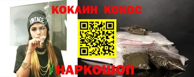 мескалин Кингисепп