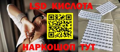 мескалин Кингисепп