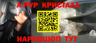 мескалин Кингисепп