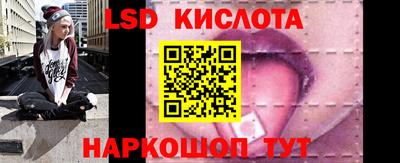 марихуана Кинель