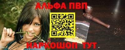 apvp Кимры