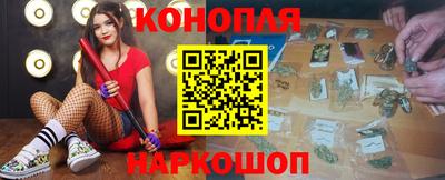 марихуана Кинель
