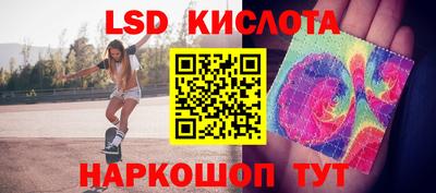 марихуана Кинель