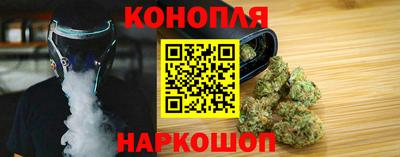 марихуана Кинель