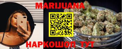 марихуана Кинель