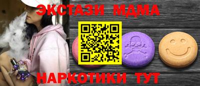 мескалин Кингисепп