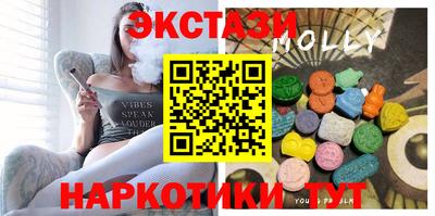 мескалин Кингисепп