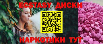 мескалин Кингисепп