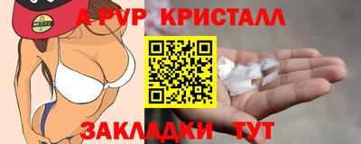 apvp Кимры