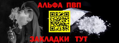 apvp Кимры