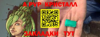 мескалин Кингисепп