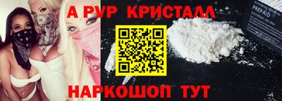 мескалин Кингисепп