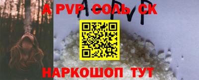 apvp Кимры