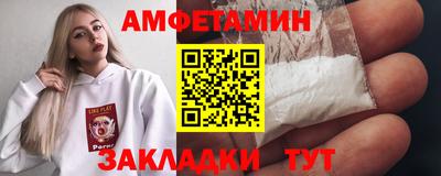 мескалин Кингисепп