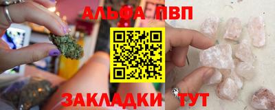 apvp Кимры