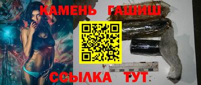марихуана Кинель