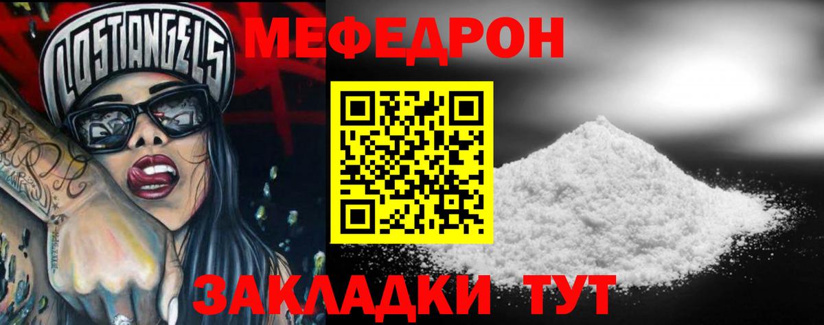 Героин  COCAIN  Меф   Камышлов  Конопля  Вход с VPN 