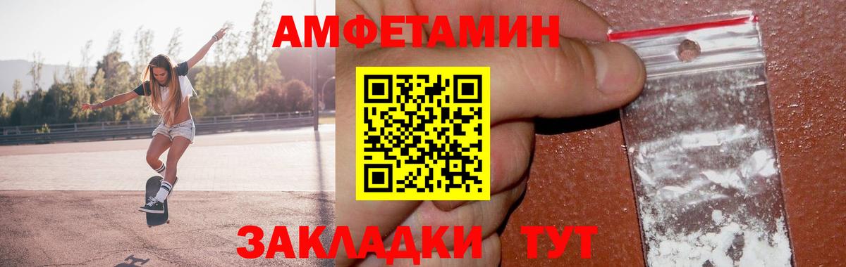 Камышлов  МЕТАМФЕТАМИН винт  МЕТАМФЕТАМИН винт  Вход с VPN 