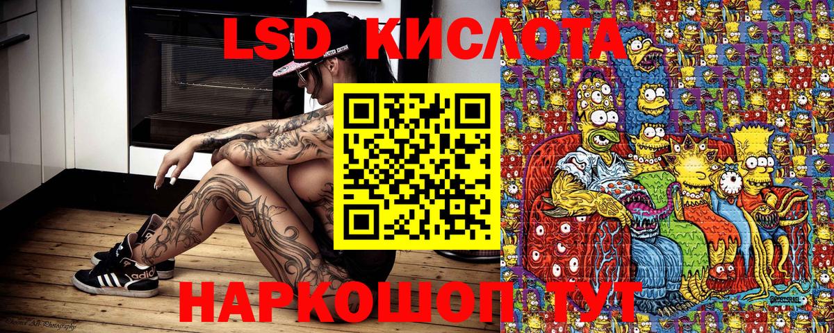 Марки NBOMe 1,5мг  Вход с VPN  Камышлов 