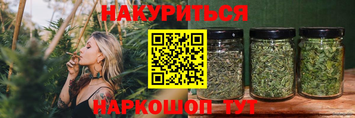 Каннабис White Widow  Марихуана ГИДРОПОН  Каннабис White Widow  Конопля Ganja  Вход с VPN  Камышлов 